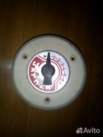 Часовой механизм для стиральной машины заря-2м