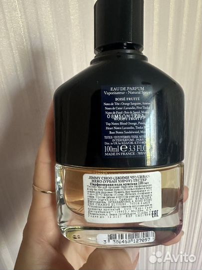 Мужская туалетная вода оригинал