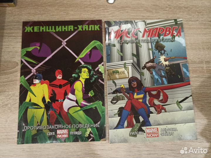 Комиксы marvel марвел