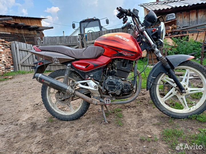 Рейсер Магнум