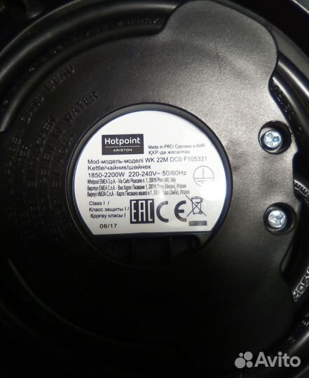 Подставка для чайника Hotpoint-Ariston WK 22M DC0