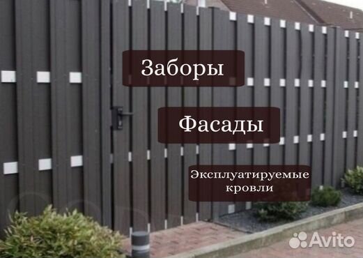 Террасная доска из дпк со склада