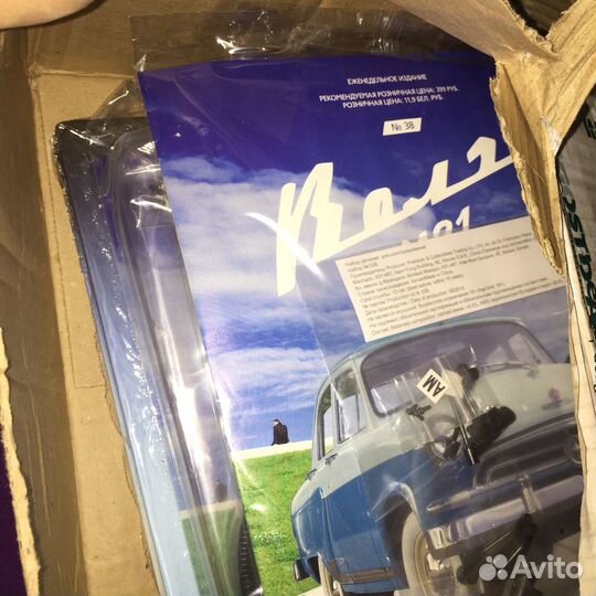 Журналы 3 шт