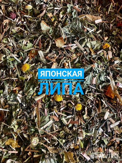 Под маркетплейсы чай оптом