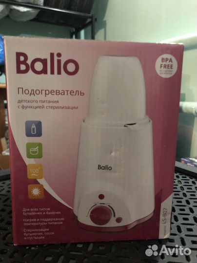 Подогреватель для бутылочек