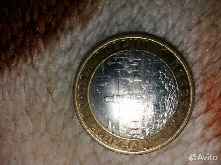 Продам монетку Юрьевец