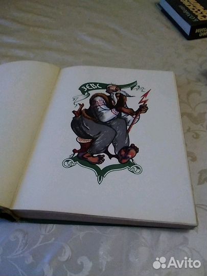 Энеида И. П. Котляревского