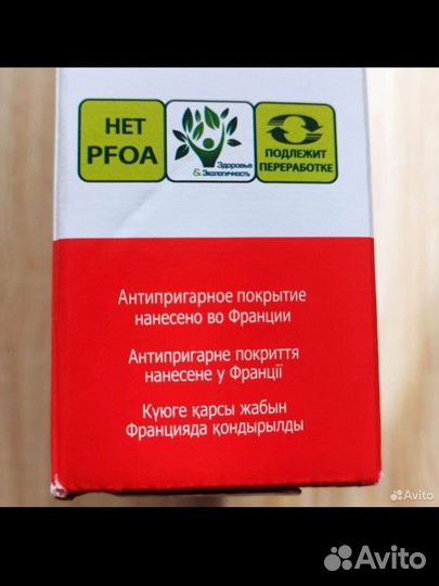 Новый набор tefal