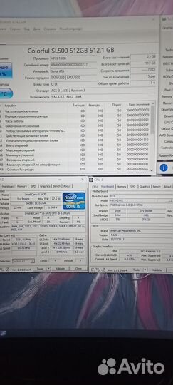 Игровой пк i5