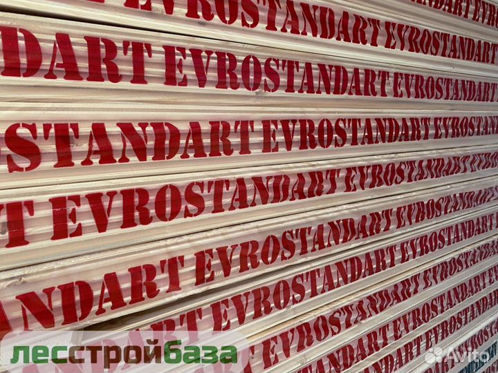 Имитация бруса