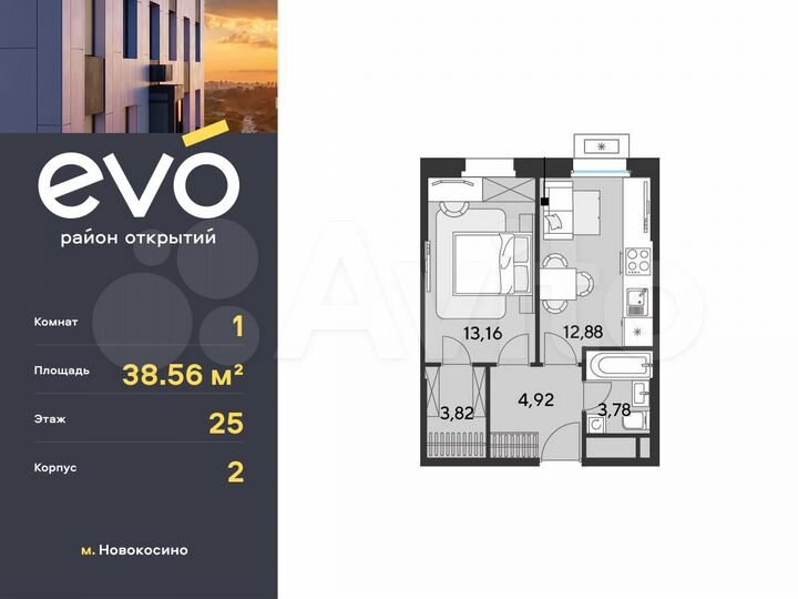 1-к. квартира, 38,6 м², 25/25 эт.