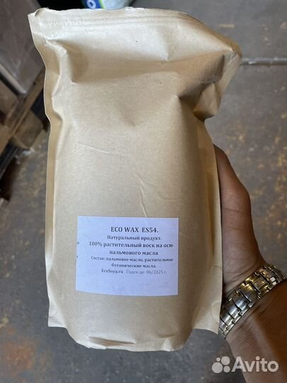 Пальмовый воск es-54