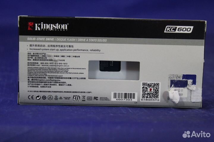 Твердотельный ssd накопитель Kingston KC 600 жестк