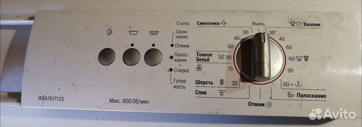 Модуль bosch waa16171ce