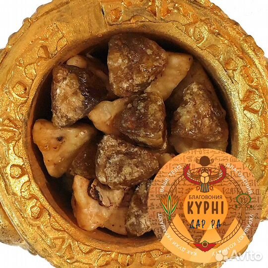 Благовония Kyphi