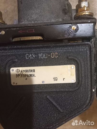 Авиационная