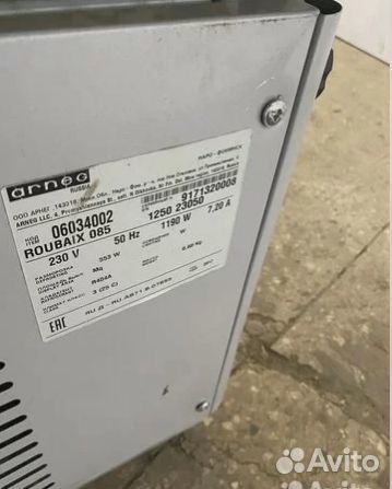 Витрина roubaix 085 1250