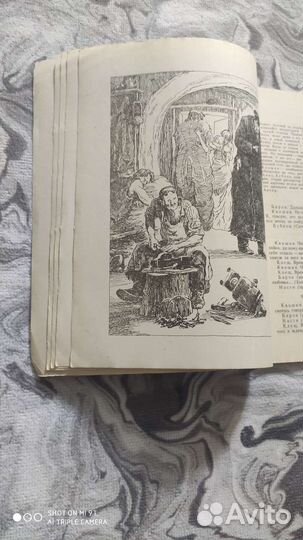 Горький на дне