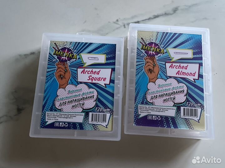 Верхние формы для наращивания imenka