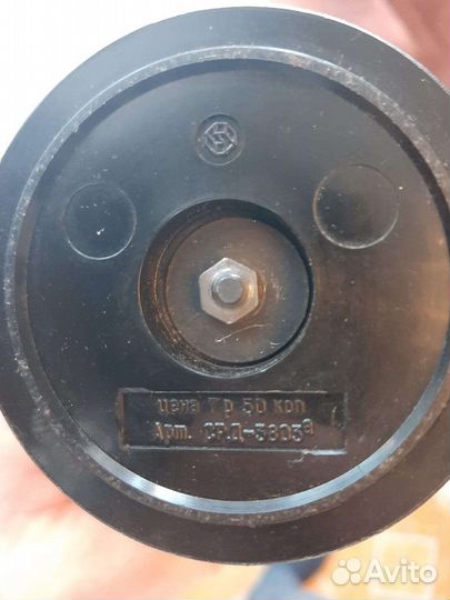 Подсигар бутылка