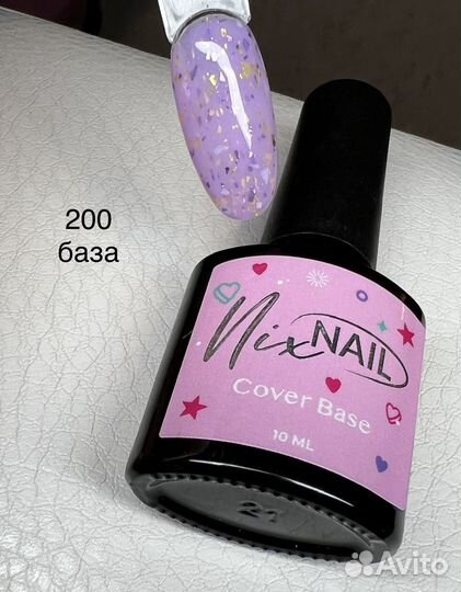 Цветные базы (гель-лак)