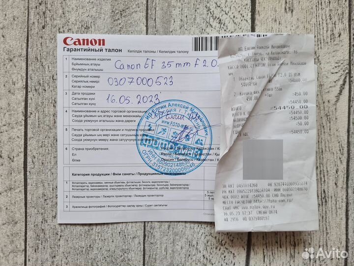 Объектив Canon EF 35mm f/2 IS USM