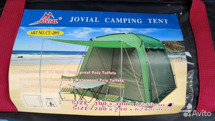 Шатер - летняя кухня