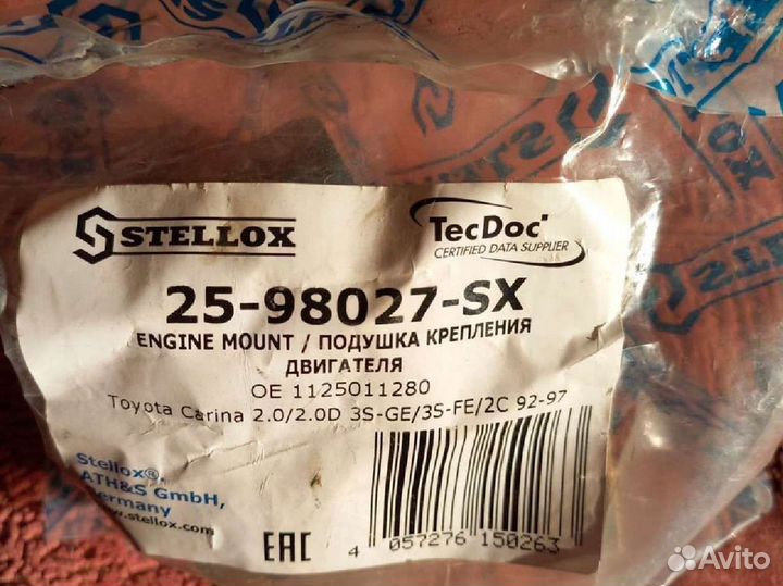 Подушки двигателя