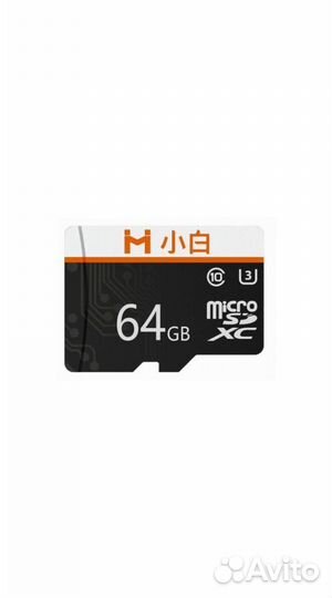 Флешка MicroSD 64Gb Xiaomi Imilab Xiaobai Class 10