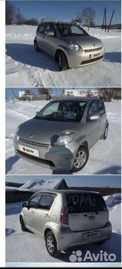 Сдам авто в аренду