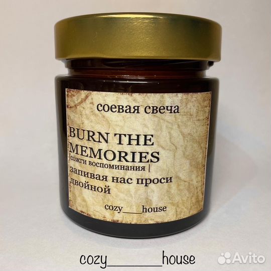 Ароматические свечи