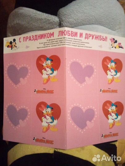 Валентинки