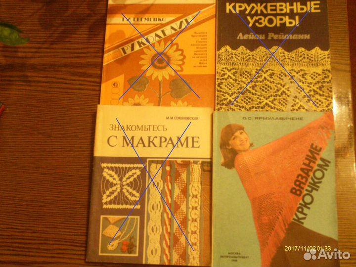 Рукоделие- шитьё,вязание,вышивание,макраме,СССР