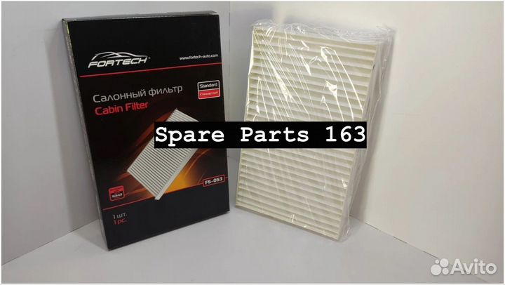 Фильтр салонный fortech Шеви Нива