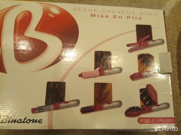 Насадки для фена для укладки Binatine HAS-1060