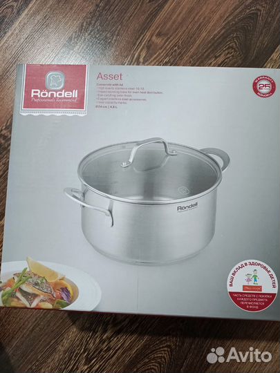 Набор посуды кастрюли