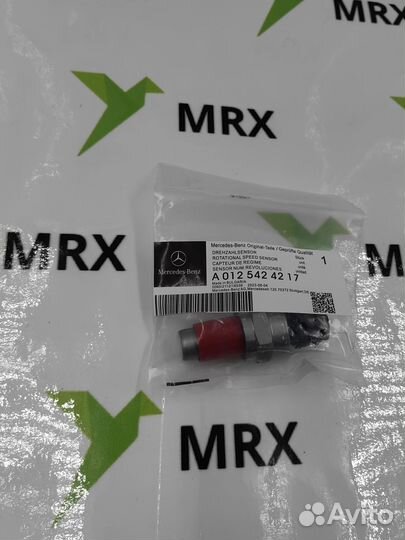 Датчик оборотов вала A0125424217