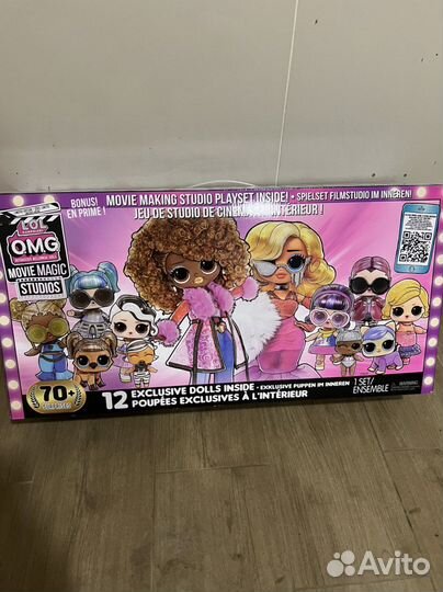 Наборы кукол LOL surprise оригинал
