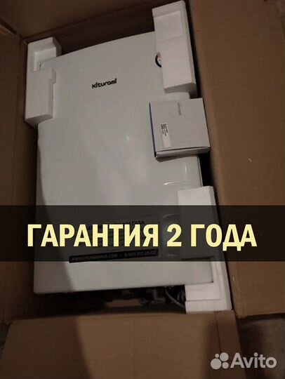 Котел газовый настенный Kiturami