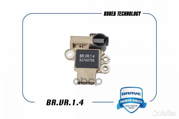 Реле генератора Aveo T200/T250 03, Kalos 03