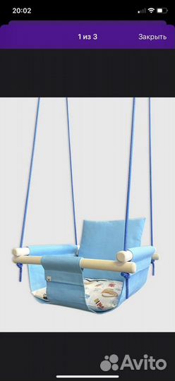 Качели детские подвесные