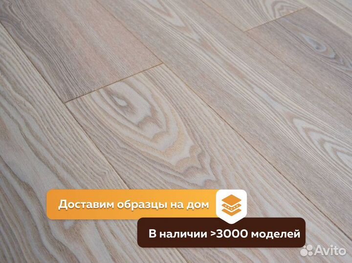 Паркетная доска клеевая