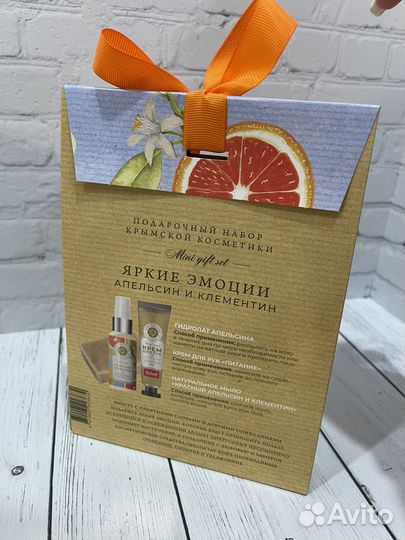 Крымская косметика