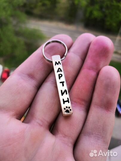 Адресник для животных