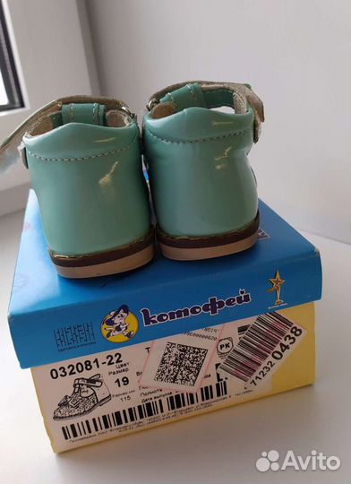 Туфли 19 размер