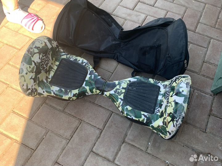 Гераскутер бу