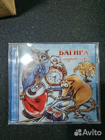 Альбом группы Багира 