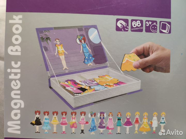 Магнитная книга для девочек