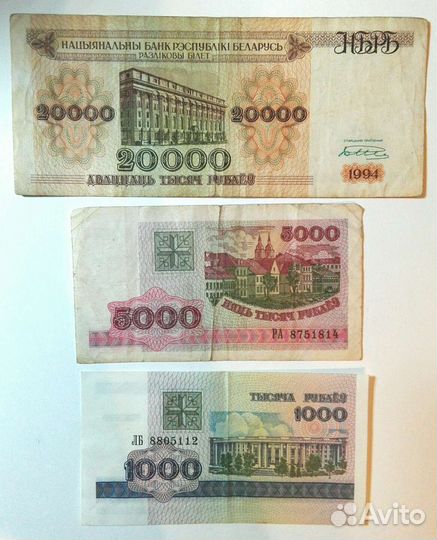 Боны банкноты Азия, Африка, разные