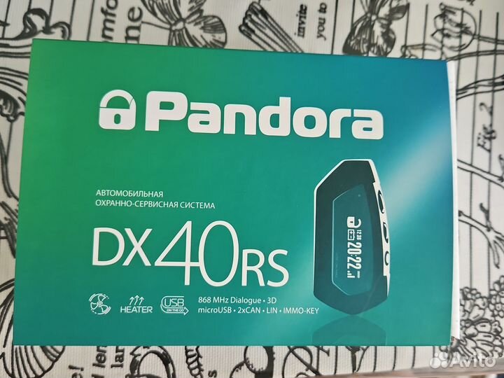 Автомобильная сигнализация Pandora DX 40 rs